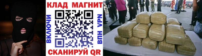 Купить закладку Конопля  А ПВП  Гашиш  МЕФ  Кинешма
