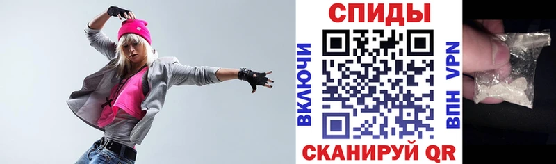 Купить где  Кинешма  Амфетамин Розовый 