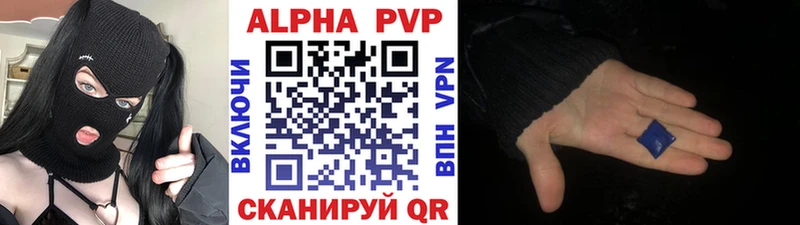 Купить  Кинешма  Alpha-PVP кристаллы 