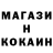 Cocaine Колумбийский Arclightning