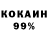 ЭКСТАЗИ 99% Arthur Khisma