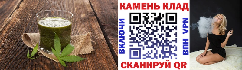 Купить где  Кинешма  Canna-Cookies марихуана 