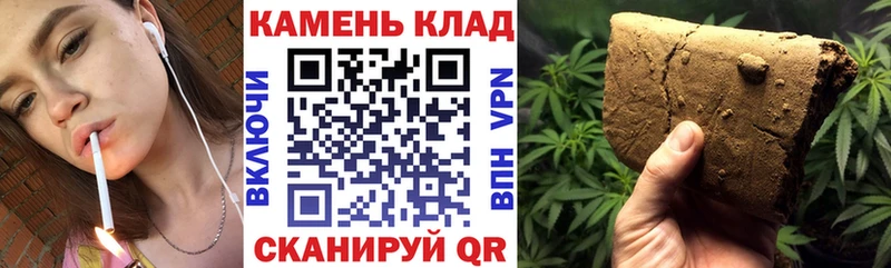 ГАШИШ Cannabis  Купить где  Кинешма 