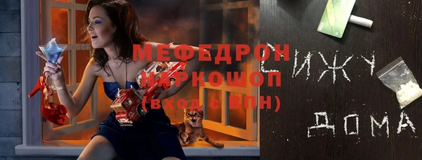 меф Мегион