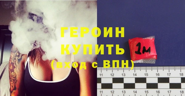 apvp Медногорск