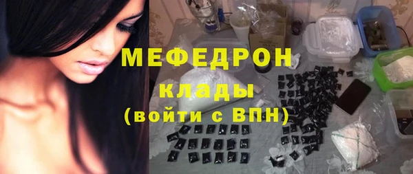 прущие крисы Магас