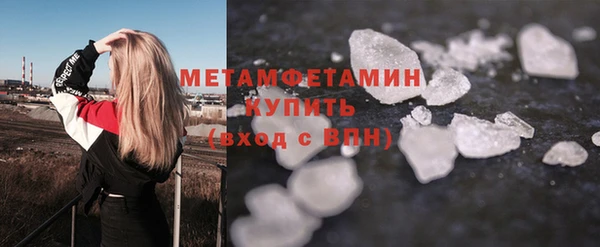 мет Магадан