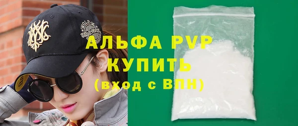 прущие крисы Магас