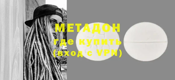 мет Магадан