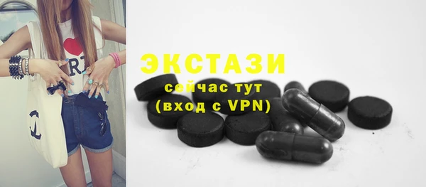 прущие крисы Магас