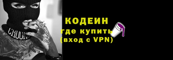 прущие крисы Магас