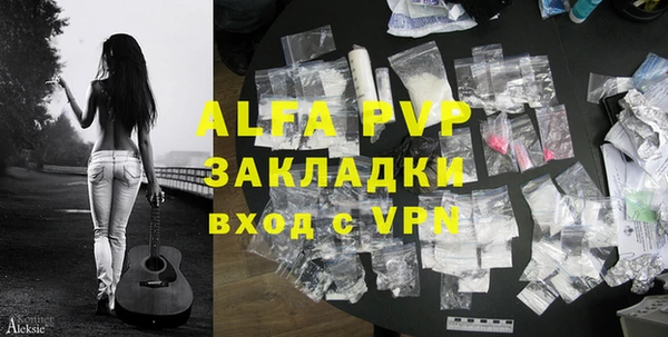 apvp Медногорск