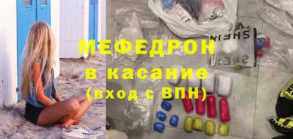МДМА Михайловск