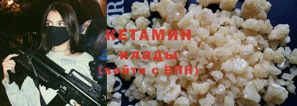 дистиллят марихуана Михайловка
