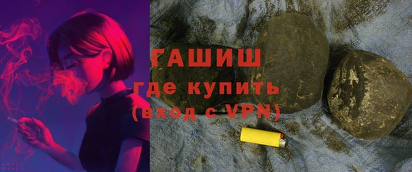 ALPHA-PVP Медвежьегорск