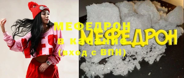 прущие крисы Магас
