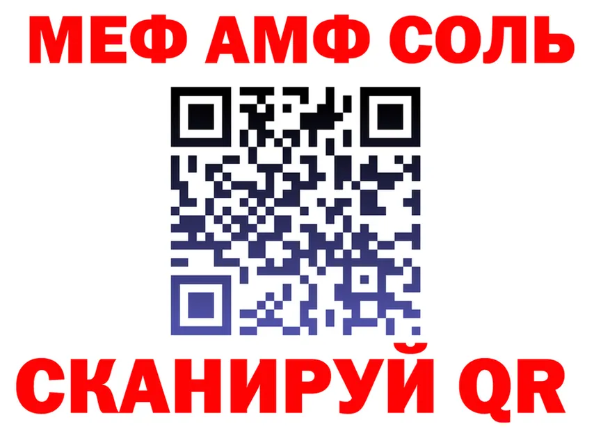 АМФ Premium зеркало это hydra Кинешма
