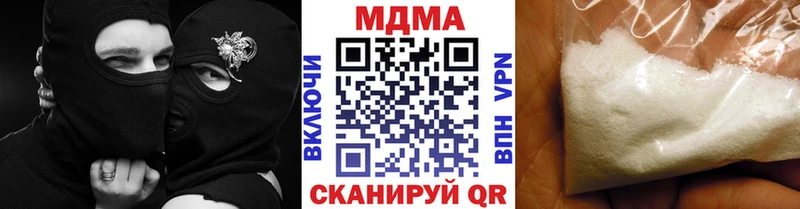 МДМА VHQ  Купить  Кинешма 