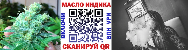 ТГК Wax  Купить где  Кинешма 