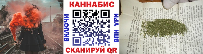 Купить закладки  Кинешма  МАРИХУАНА семена 
